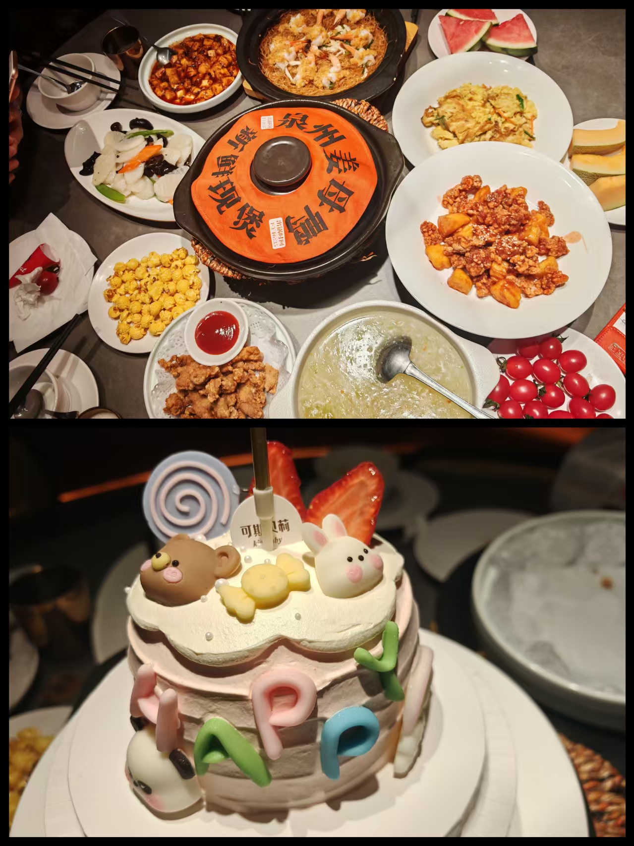 食物