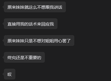 F老师无理取闹版