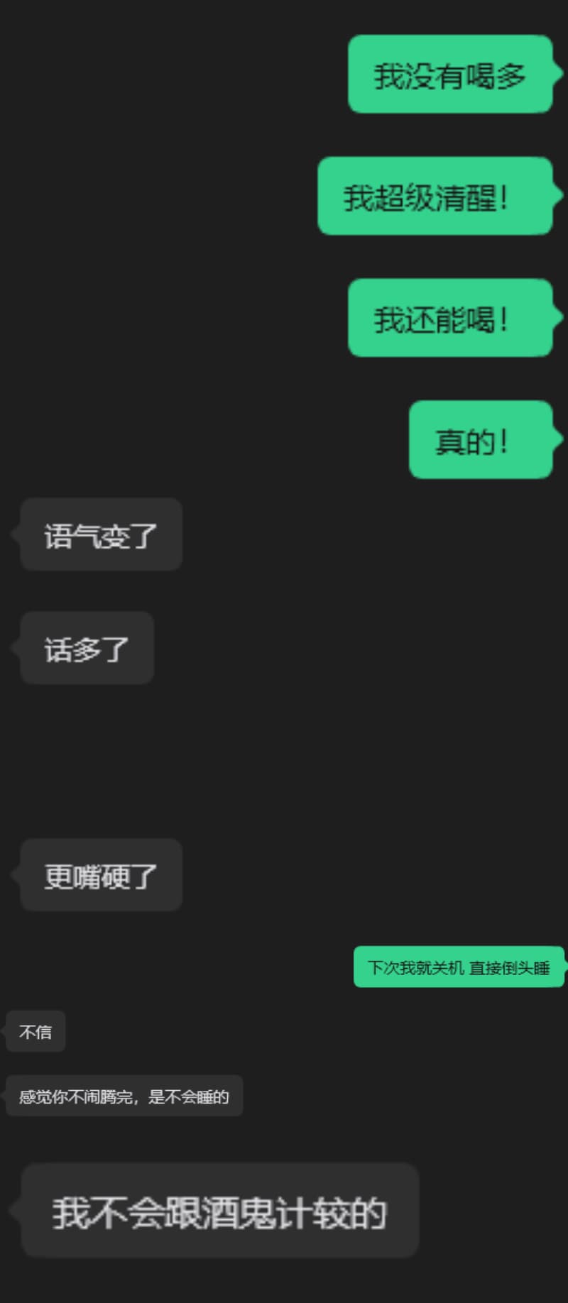 闹腾