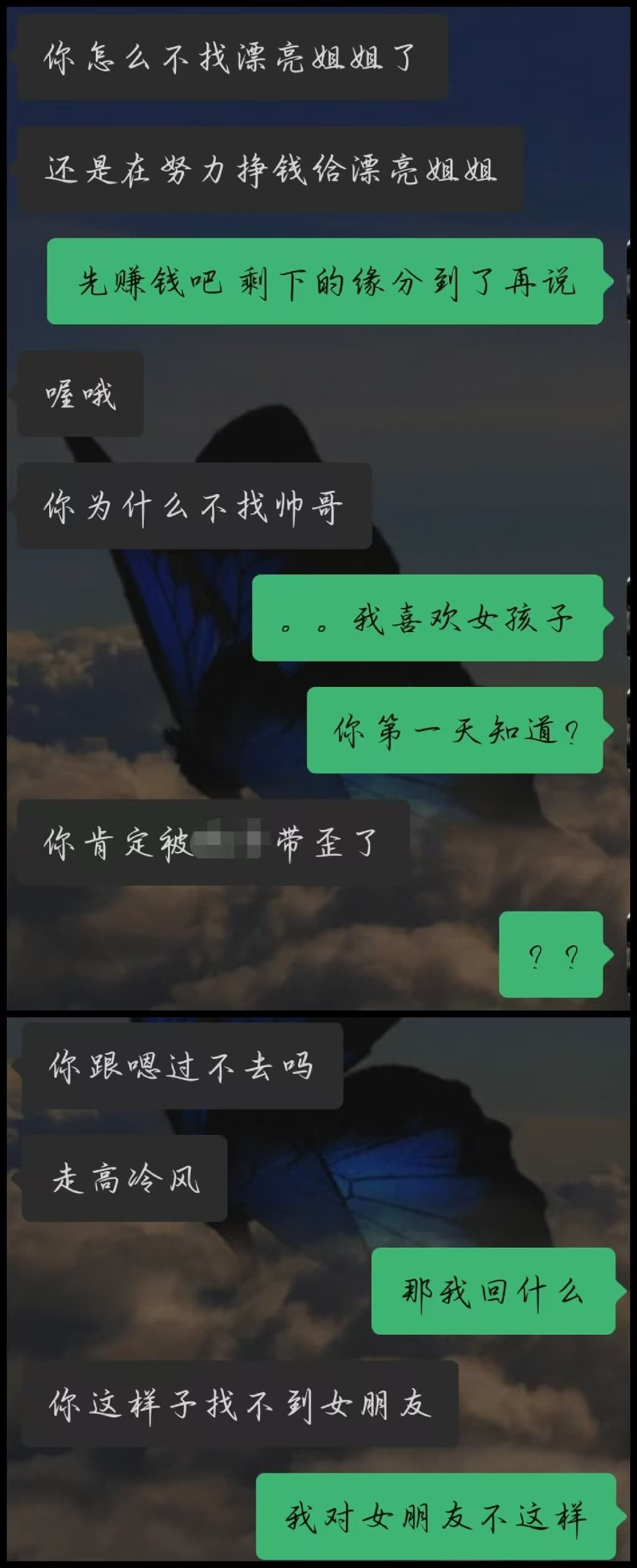 前任记录