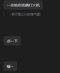 悄摸的
