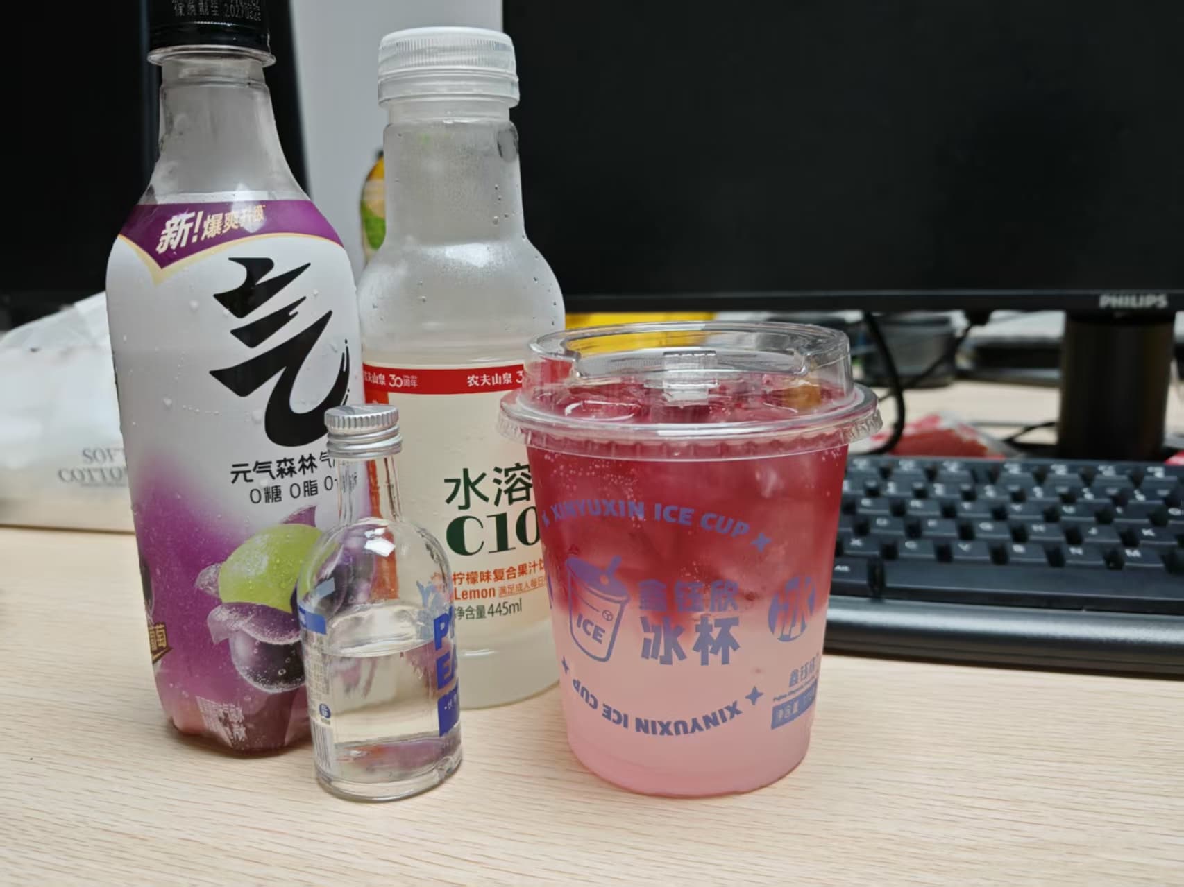 伏特加+元气森林+水溶C