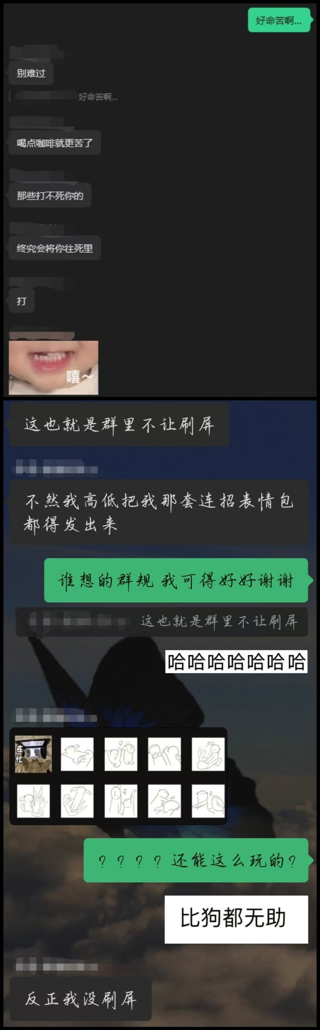 可爱