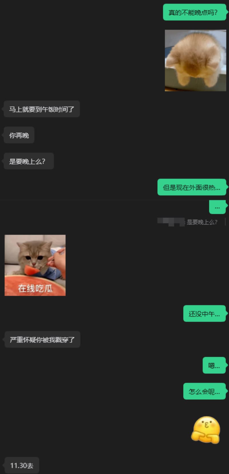 F老师强制