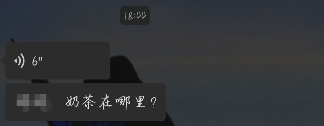 罪行记录2