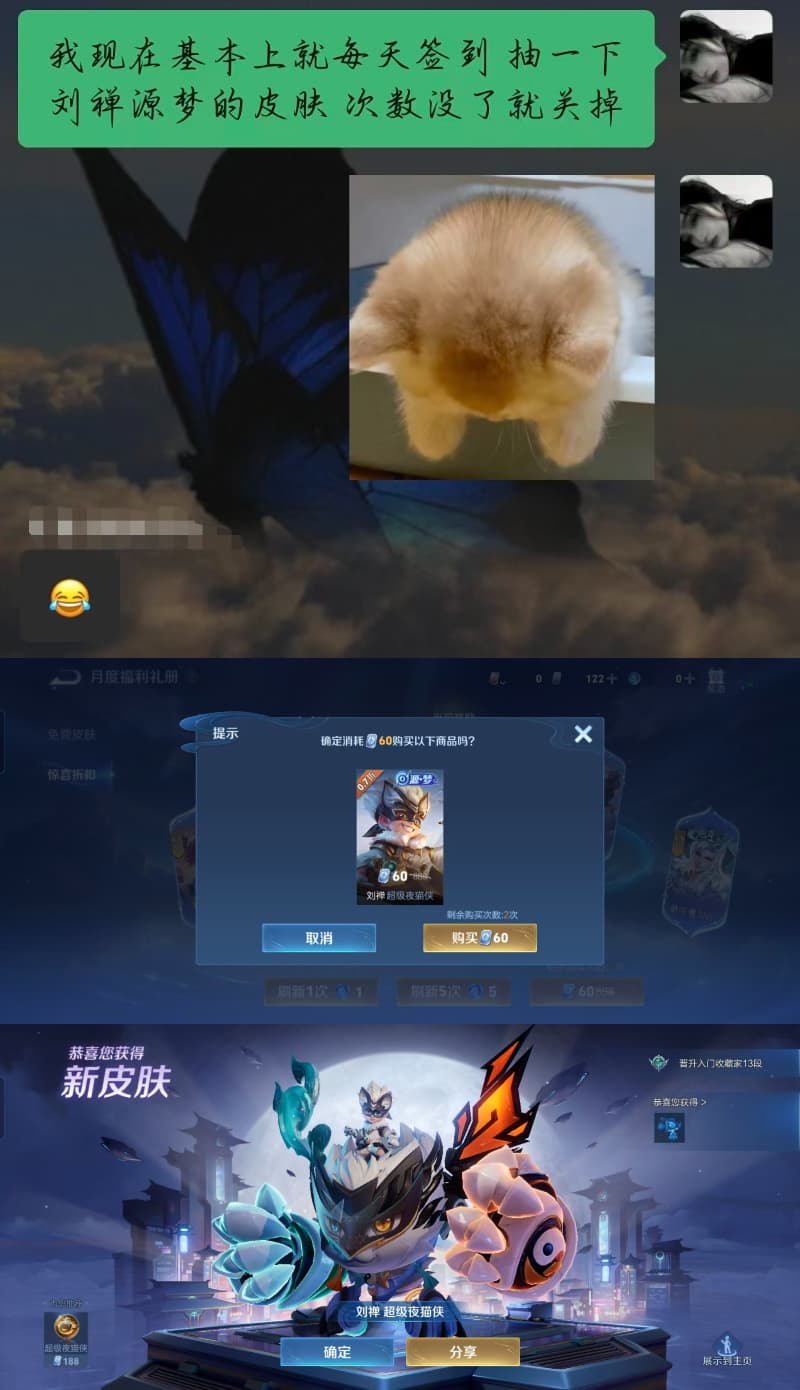 幸运！