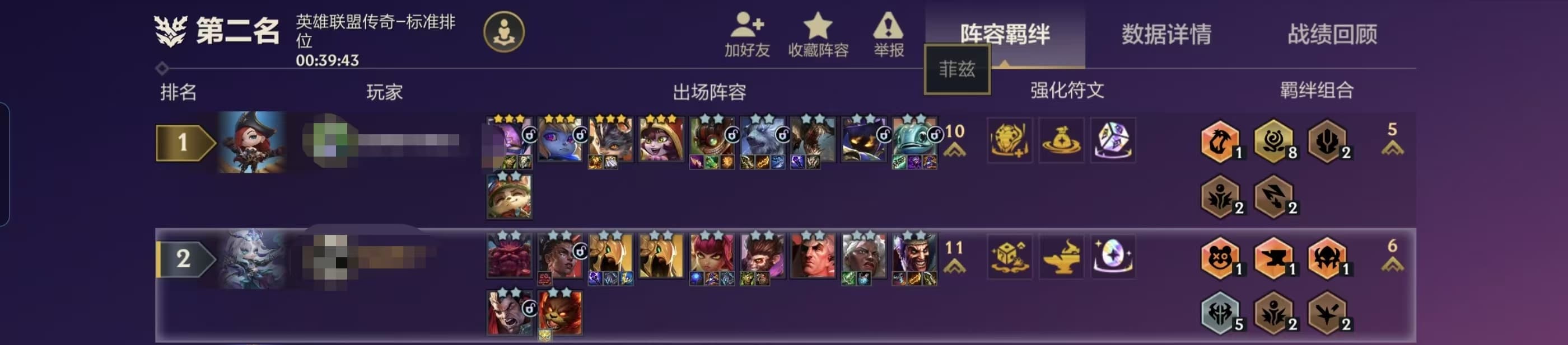 金铲铲