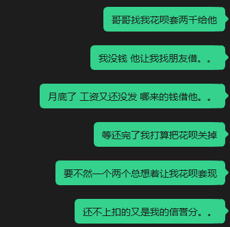 告状